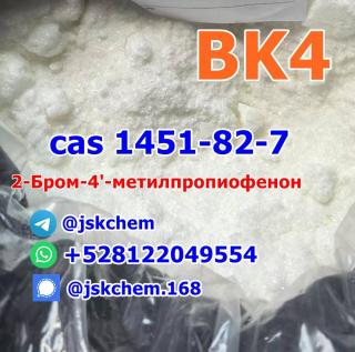 Bromoketon-4 cas 1451-82-7 2B4M 2-Bromo-4-methylpropiophenon