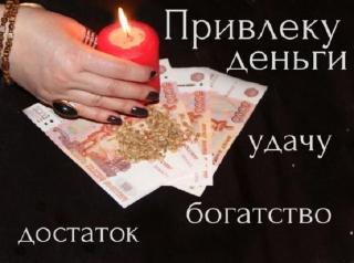Профессиональная гадалка Наталья. Защита от врагов