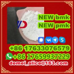 New bmk pmk powder Фото 3