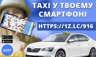 Водій в таксі зі своїм авто! Проста реєстрація, техпідтримка Фото 3