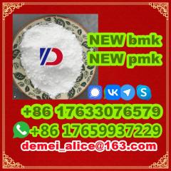 New bmk pmk powder Фото 2
