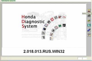 Диагностический адаптер Honda HDS J2534 для а/м Honda/Acura Фото 3