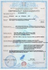 Котел твердотопливный длительного горения 10 квт Фото 4