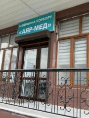 МЕДИЦИНСКИЙ ЦЕНТР " АЯР - МЕД "