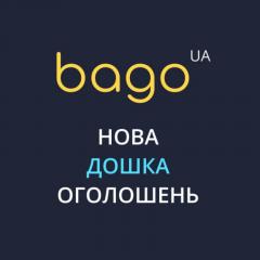 Новая доска объявлений BAGO.UA: подать объявление бесплатно 