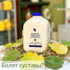 Откройте успешный интернет-магазин ЭКО продукции по возвратн Фото 2