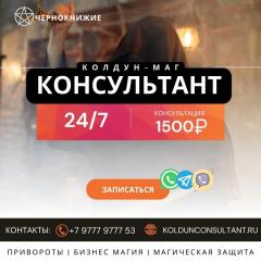 Муссульманская Магия Луны Лихтенштейн