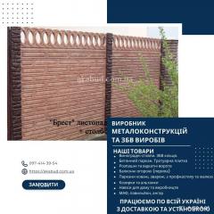 Железобетонные изделия, кольца, еврозабор, плитка. Производи Фото 2