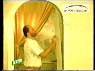 Ремонт квартиры. Весь комплекс ремонтных работ. Все виды рем Фото 2