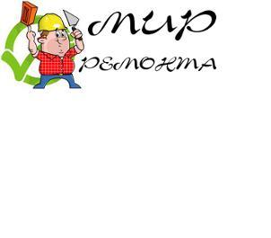 Ремонт квартиры. Весь комплекс ремонтных работ. Все виды рем Фото 3