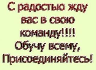 Работа в интернете удалённо