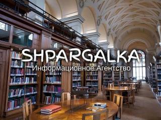 Отзыв научного руководителя на бакалаврскую работу на заказ
