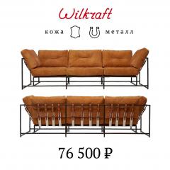 Кожанные диваны, кресла, журнальные столы Wilkraft Фото 3