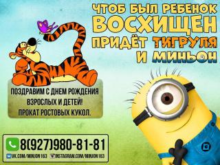 Ростовые куклы Фото 2