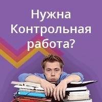 Выполняем  дипломные работы, курсовые, рефераты Фото 2