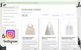 Создам Интернет - Магазин Фото 2