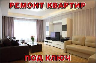 Ремонт двухкомнатной квартиры Фото 2