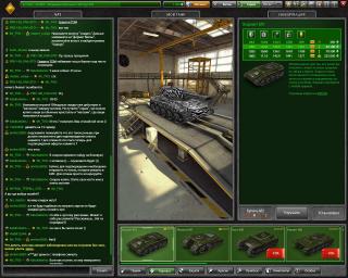 Акаунт Аккаунт Танки онлайн Мл.лейтенант Фото 4