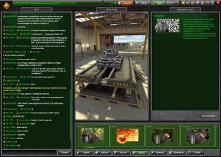 Акаунт Аккаунт Танки онлайн Мл.лейтенант Фото 3