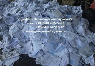 Закупаем макулатуру всех видов и марок - ДСТУ Фото 2