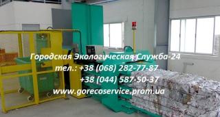 Закупаем макулатуру всех видов и марок - ДСТУ Фото 3