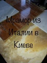 Мрамор в складе и его ценность. Купить мрамор необходимо Фото 3