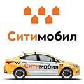 Подключайтесь к CityMobil Taxi ! И зарабатывайте до 170 000  Фото 3