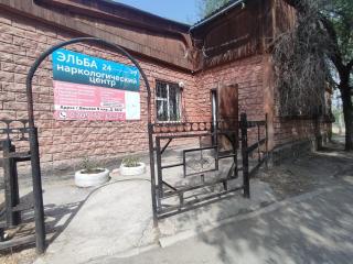 Наркологический центр "Эльба"