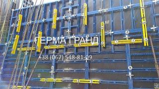 Стеновая опалубка (продажа и аренда) Фото 4