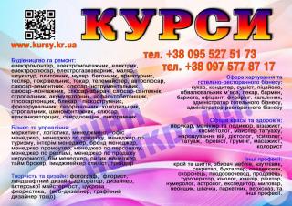Диплом пластиковий і сертифікат