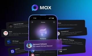 MaxStat: аналитика каналов в МАКС