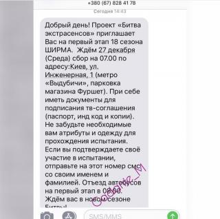 Магические услуги. Гадание на картах Таро Фото 3