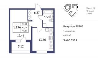 Продам 1к.кв Пушкинский р-он.Новостройка Фото 2
