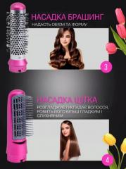 Подарунок для коханої: Стайлер Hot Air Styler 5в1 Фото 4