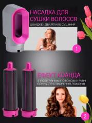 Подарунок для коханої: Стайлер Hot Air Styler 5в1 Фото 3