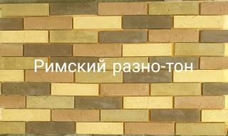 Производим декор кирпич лофт Фото 2