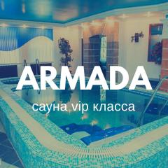 Гостевой комплекс « Armada » Фото 2