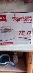 Отсасыватель медицинский Армед Фото 3