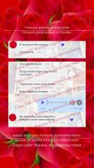 Таро консультації ВСЯ Україна | Таро консультации Украина Фото 2