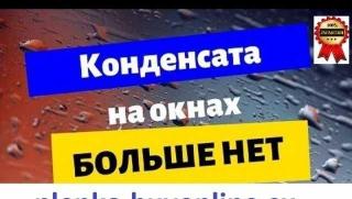 Теплосберегающая пленка для окон усиленная 50мкрн в ассортим Фото 3