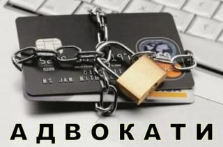 Послуги адвокатів та юристів з правових питань Фото 3