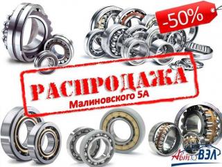 Распродажа подшипников!!! Фото 2