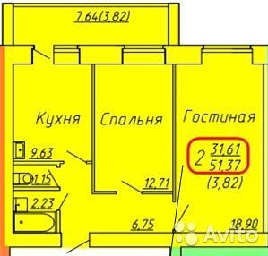 2-к квартира 52 м² на 5 этаже 10-этажного кирпичного дома Фото 3