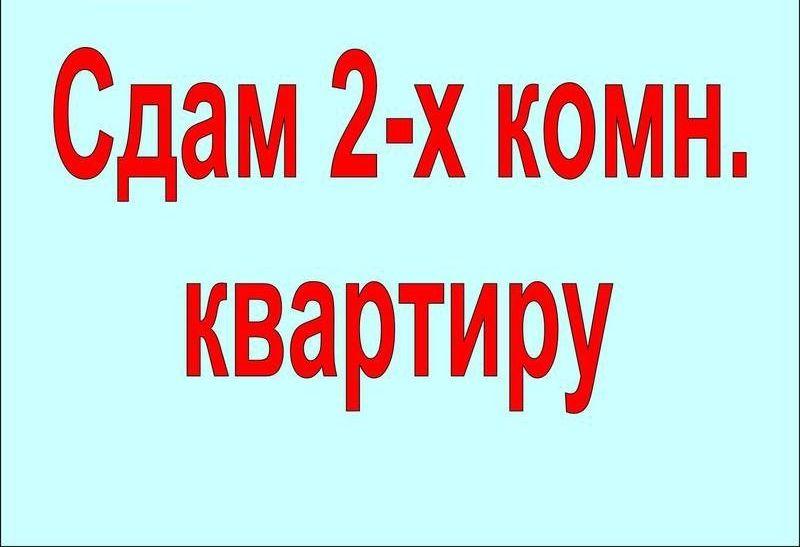 Картинки с надписью сдам, аметистовой