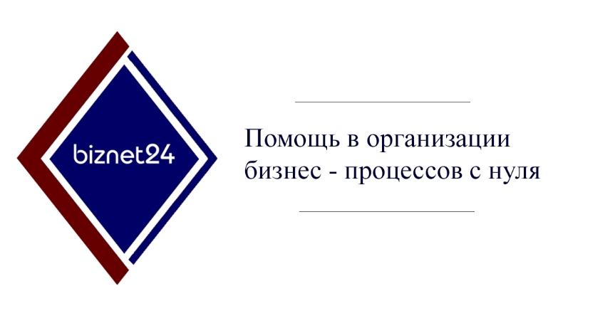 юр адрес москва. услуги предприятия. москва услуги фирмы. вывеска деловой центр. москва услуги фирмы.