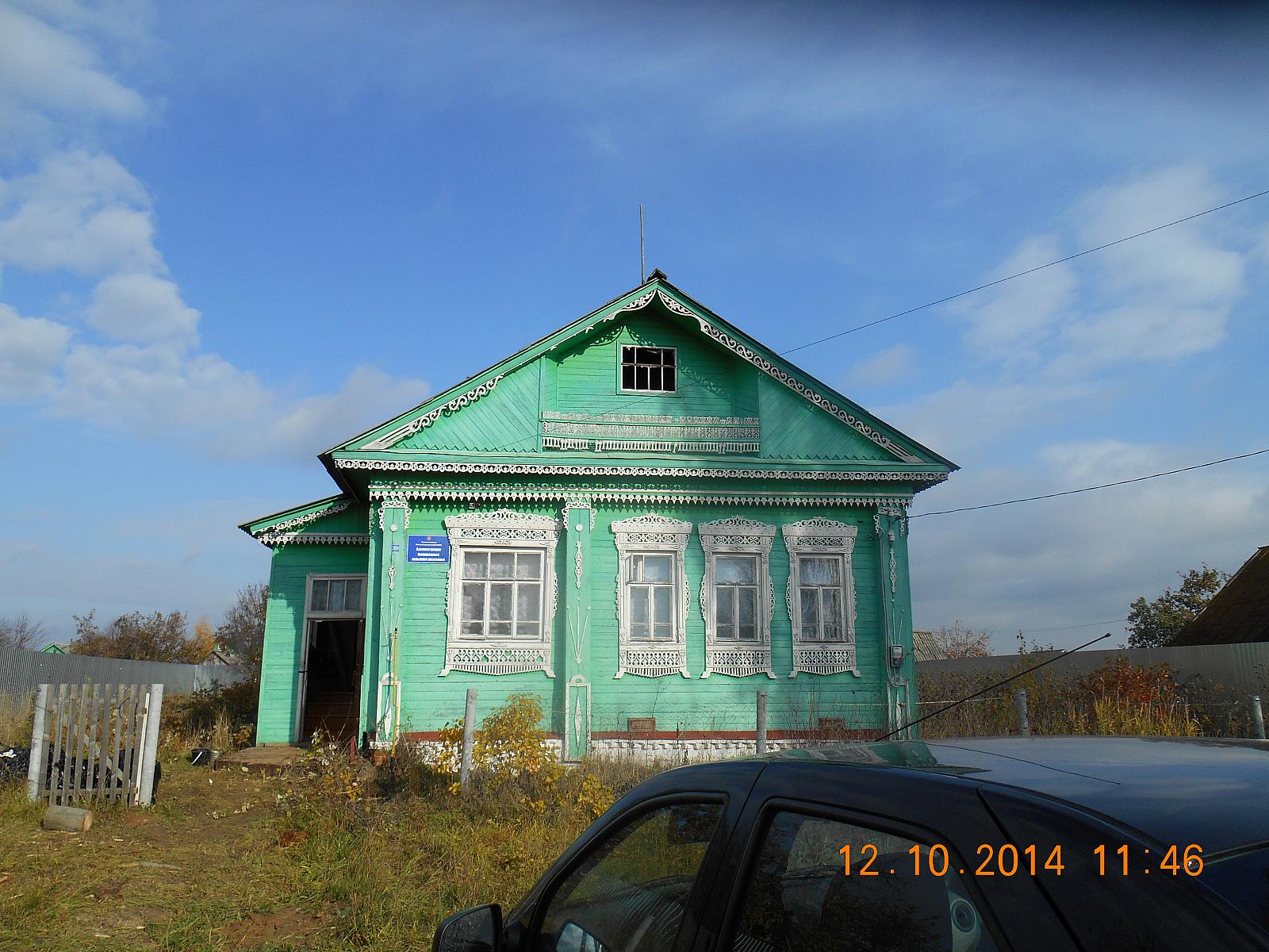 Купить В Ивановском Районе