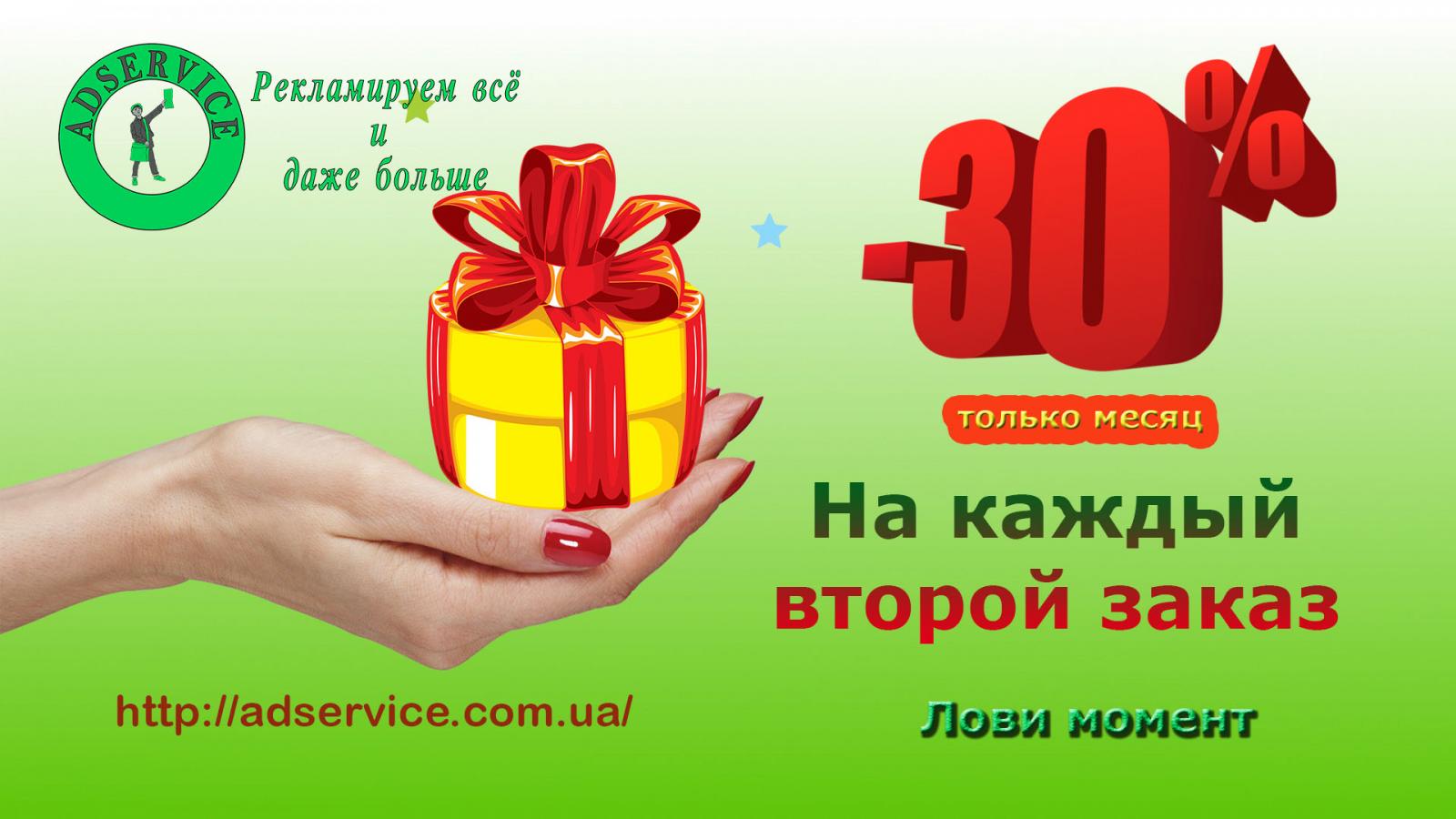 Недорого В Интернет Магазине Украина Акция