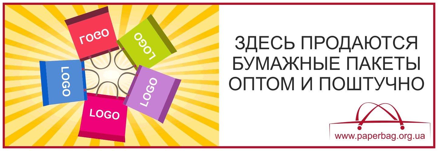 Продам здесь. Товары по запросу поштучно логотип.