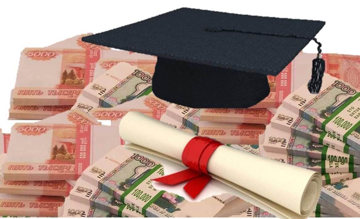 Money university. Money university. стипендия картинки. Money university. денежный грант.