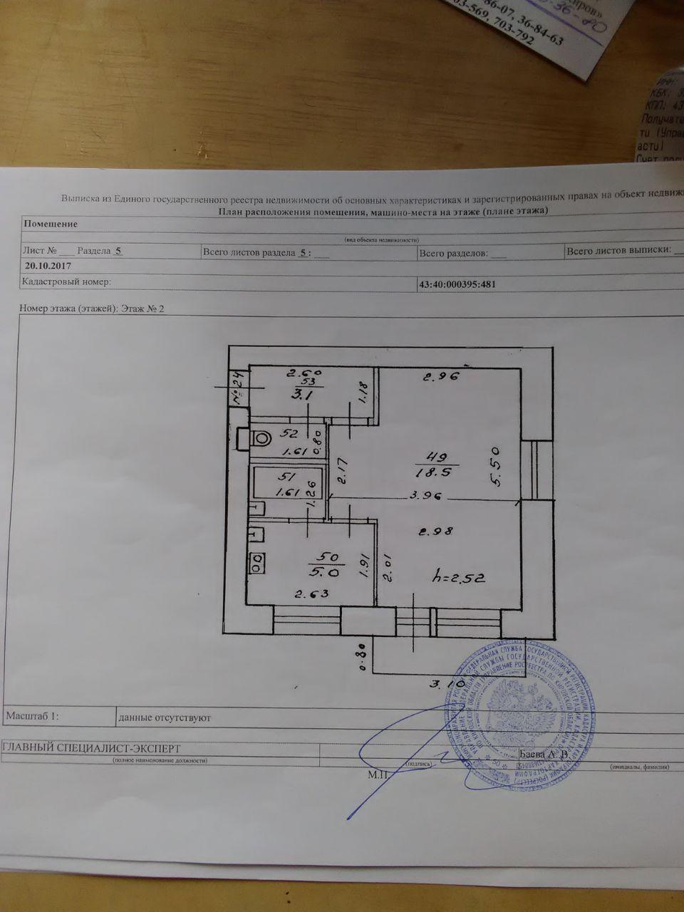 Купить 1 Комнатную Хрущевку Казань